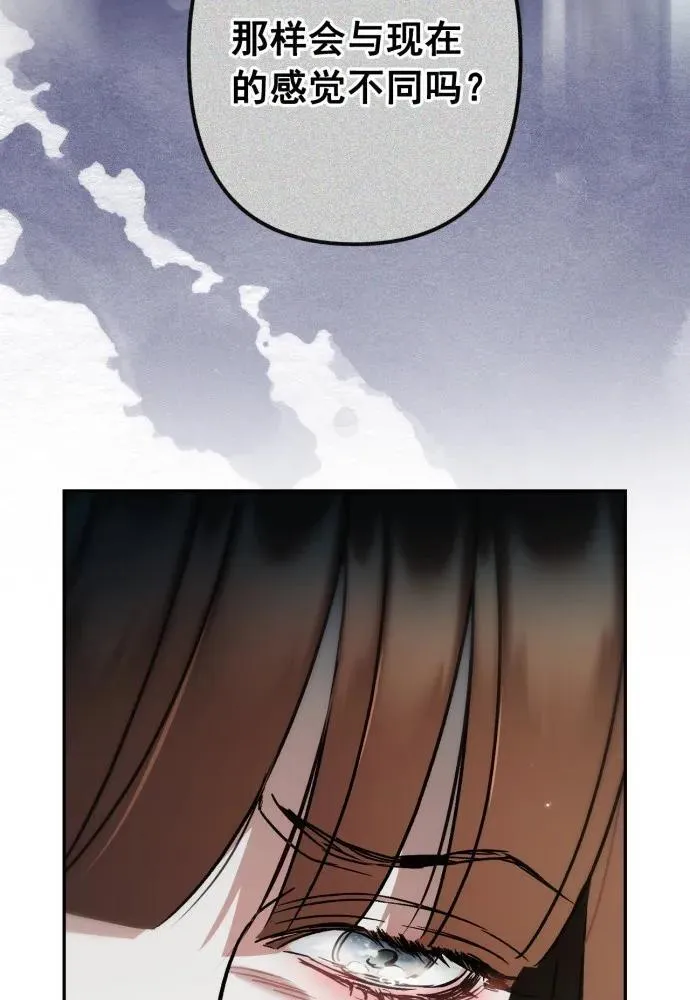 第54话 第21页