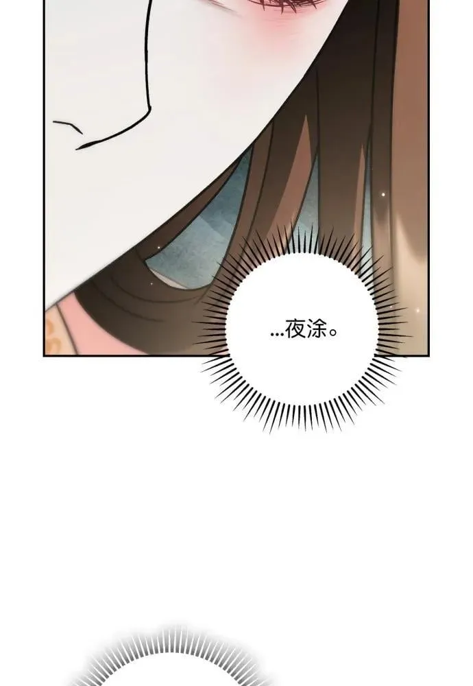 第54话 第22页