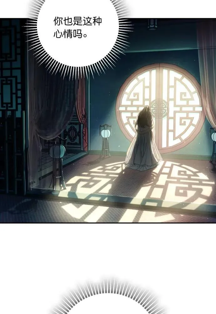 第54话 第23页