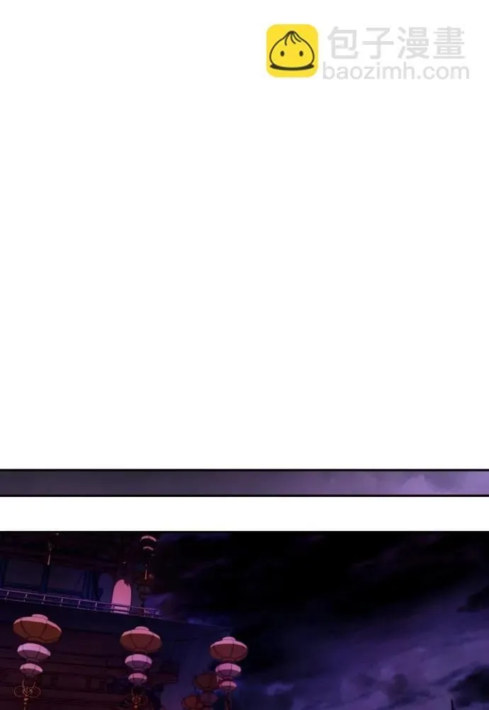 第54话 第26页