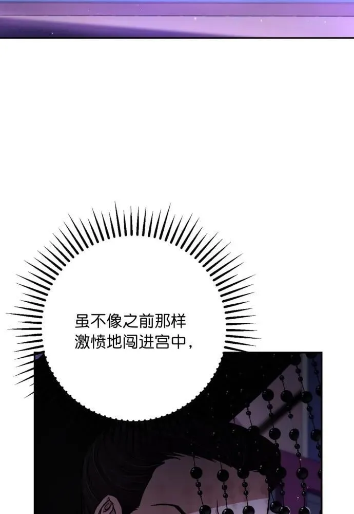 第54话 第28页
