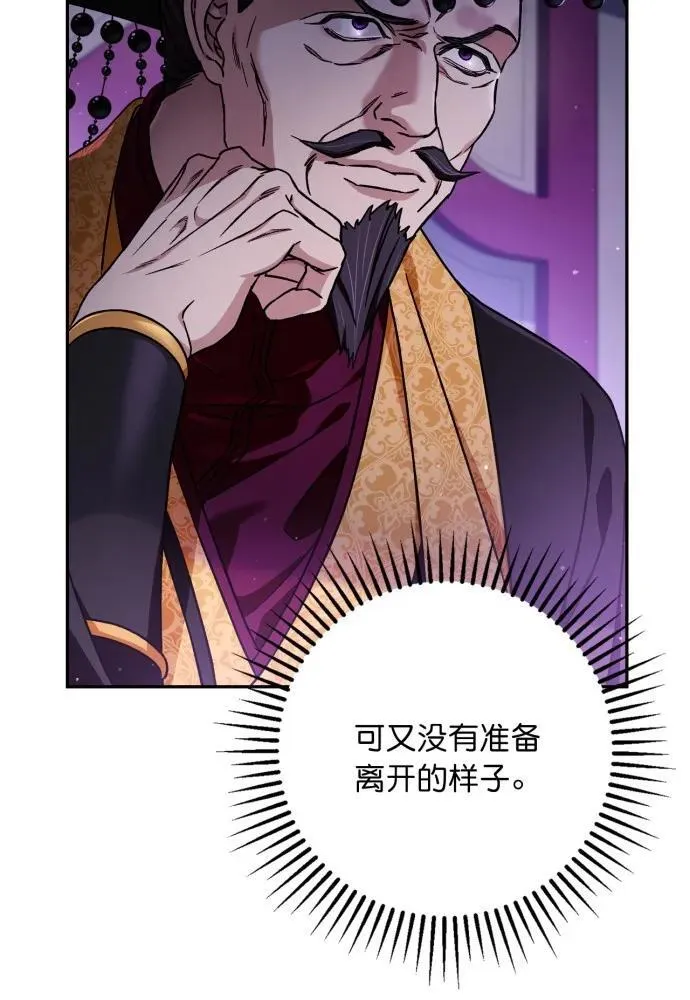 第54话 第29页