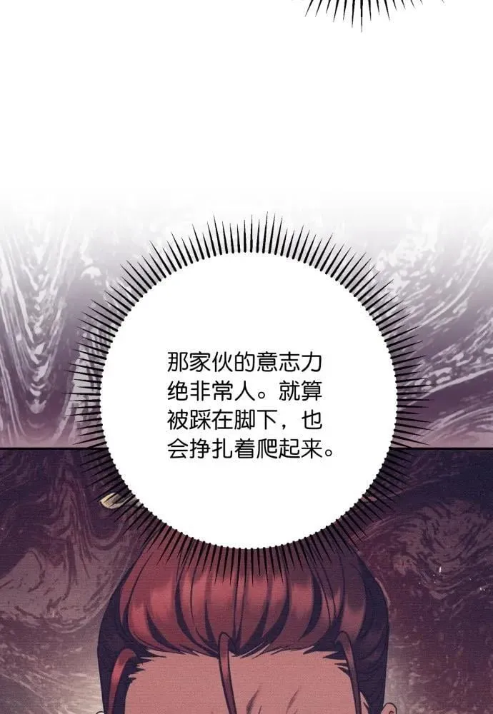第54话 第33页