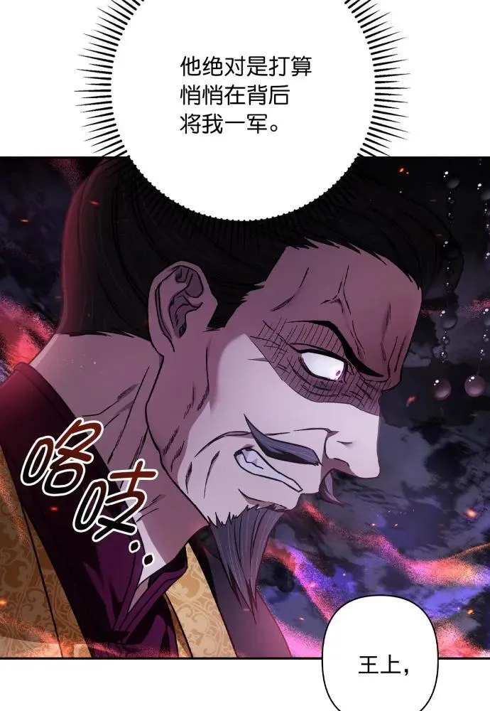 第54话 第35页