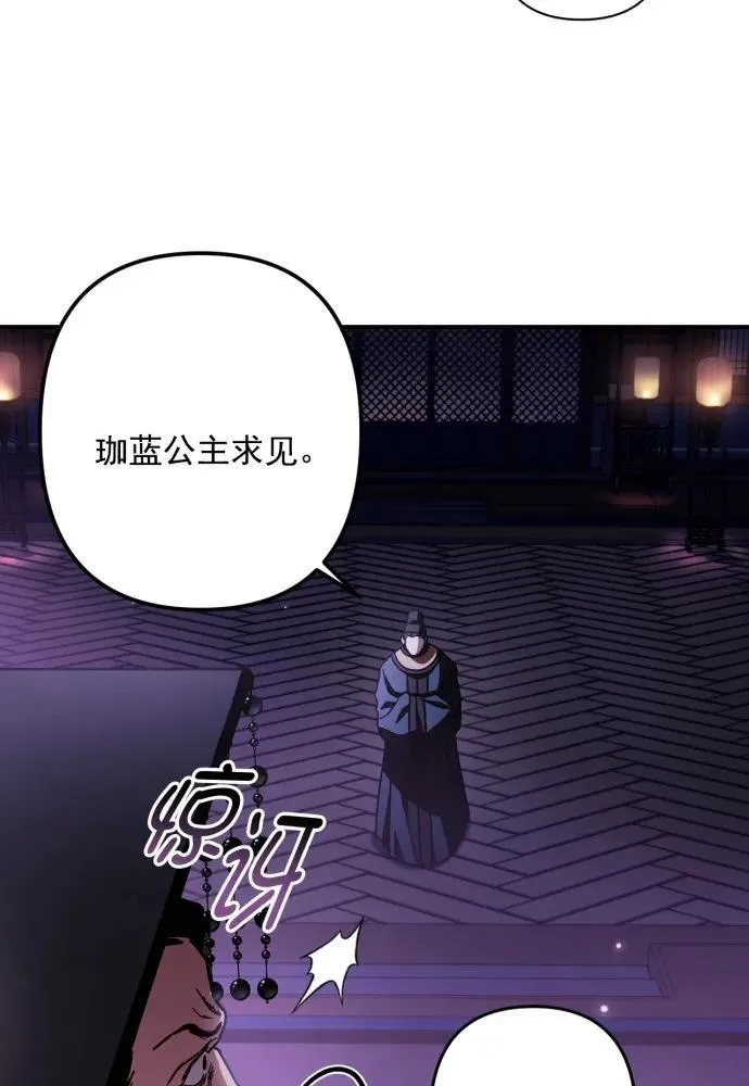 第54话 第36页