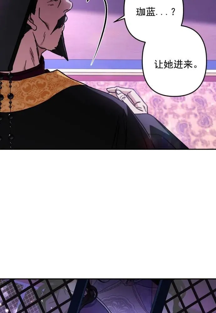 第54话 第37页
