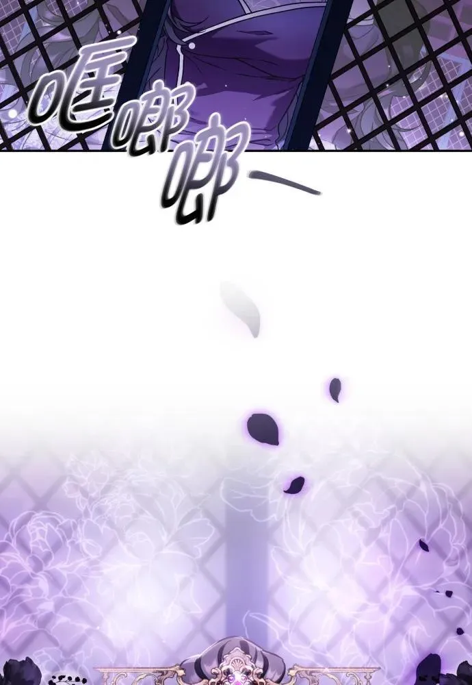 第54话 第38页