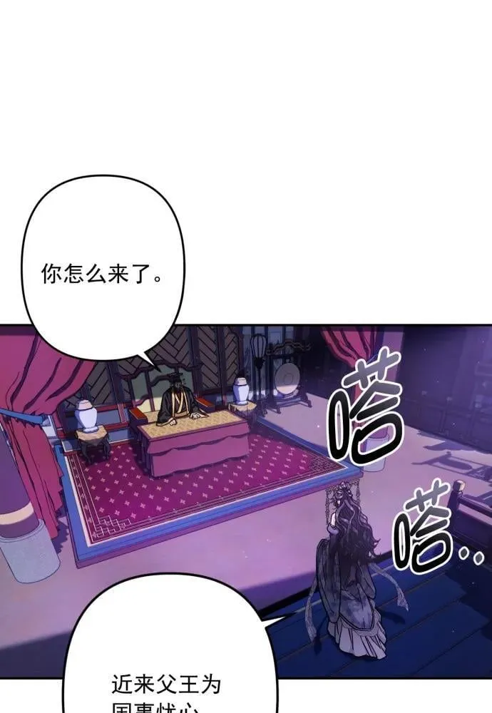 第54话 第41页