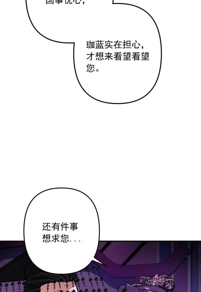 第54话 第42页