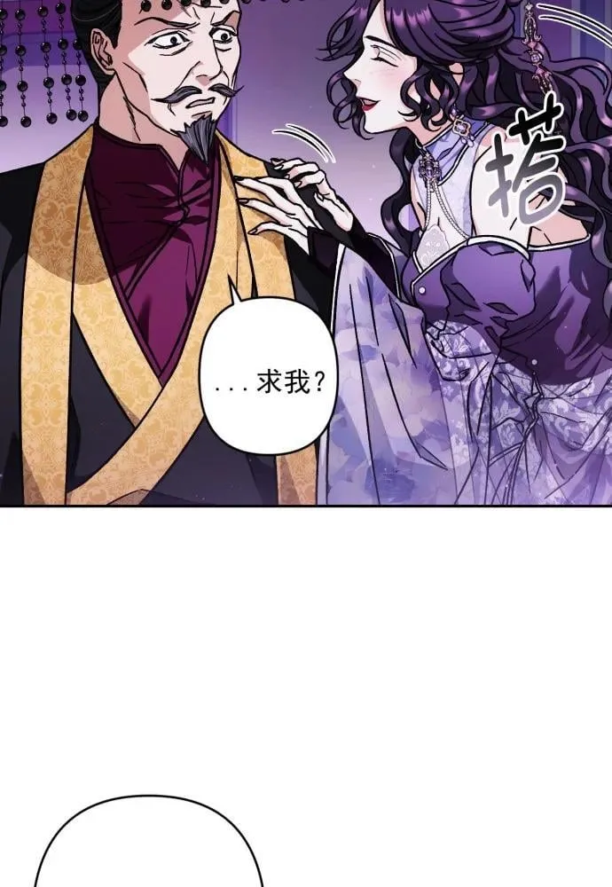 第54话 第43页