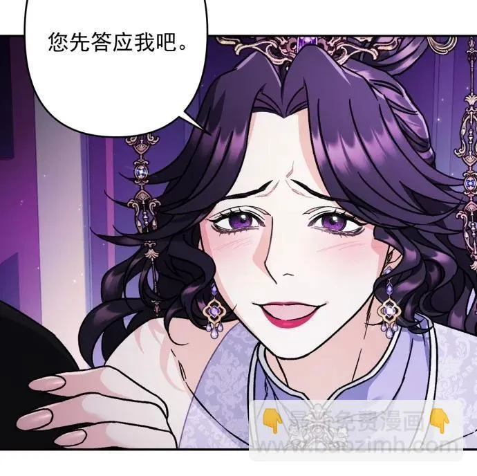 第54话 第44页