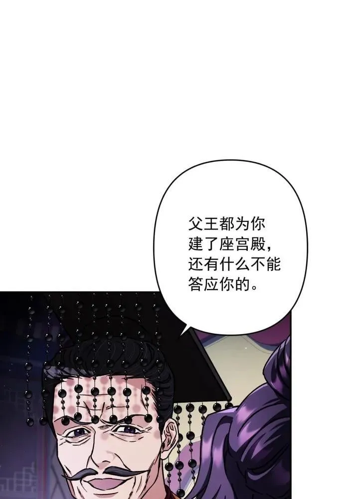 第54话 第45页