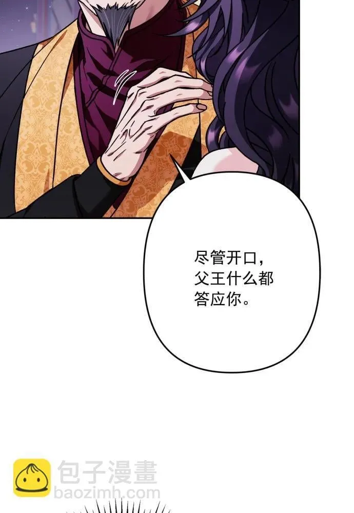 第54话 第46页