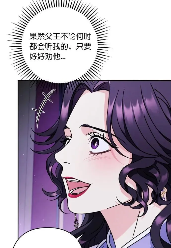 第54话 第47页