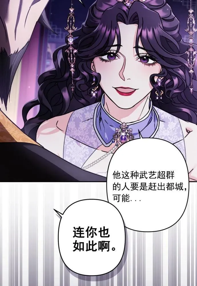 第54话 第49页