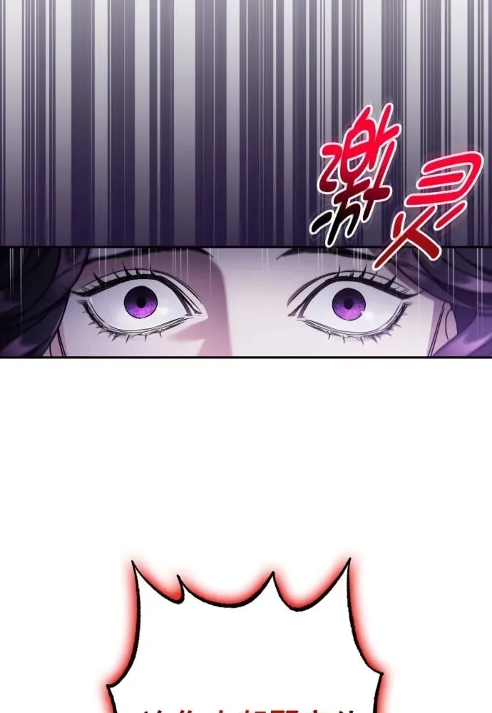 第54话 第50页