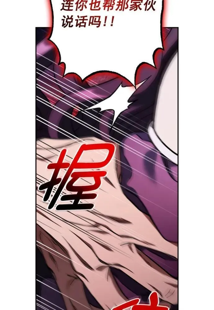 第54话 第51页