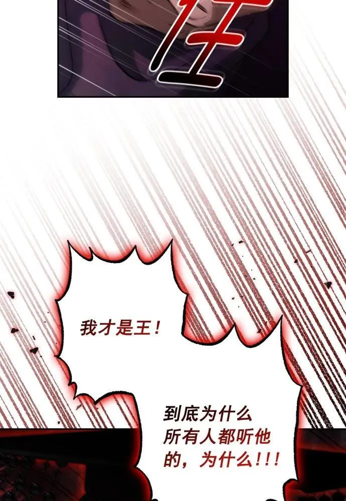 第54话 第52页