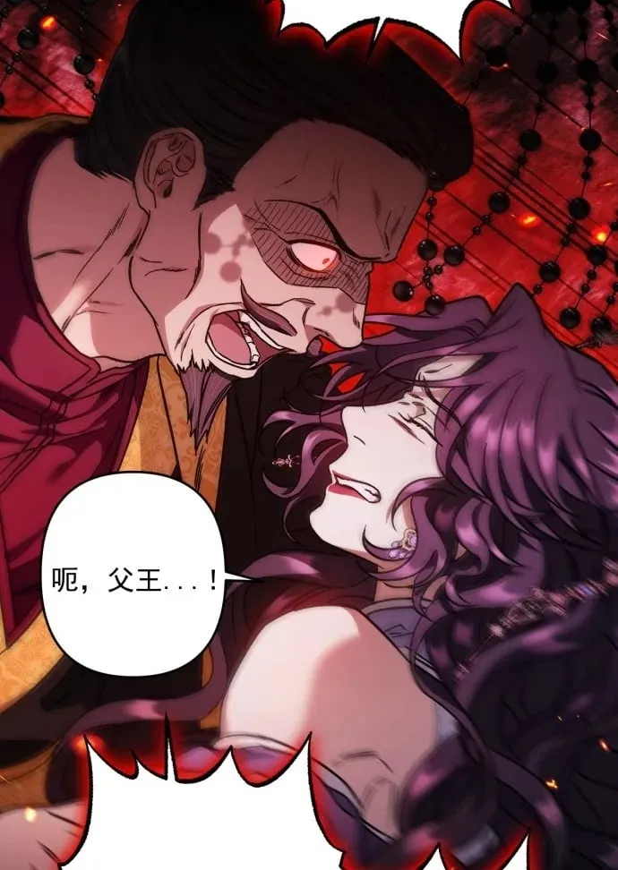 第54话 第53页