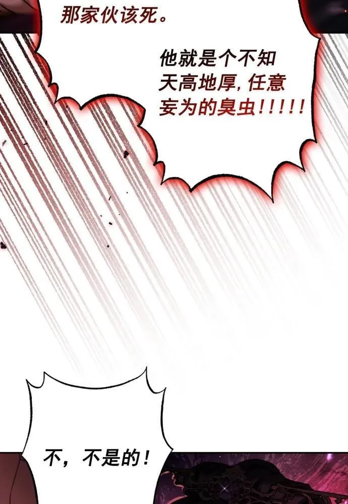 第54话 第54页