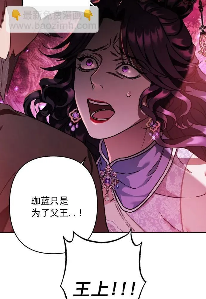 第54话 第55页