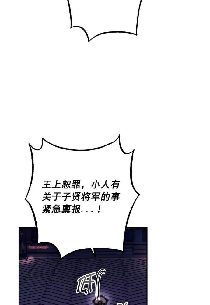 第54话 第56页