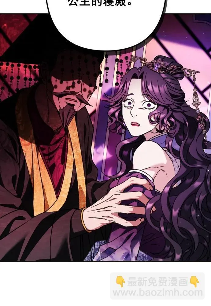 第54话 第60页