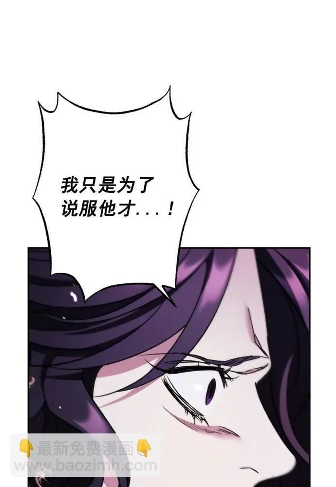 第54话 第61页