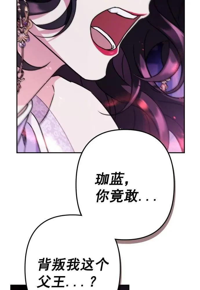第54话 第62页