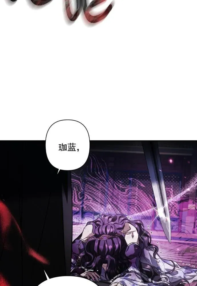 第54话 第68页