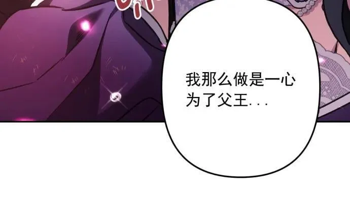 第54话 第71页