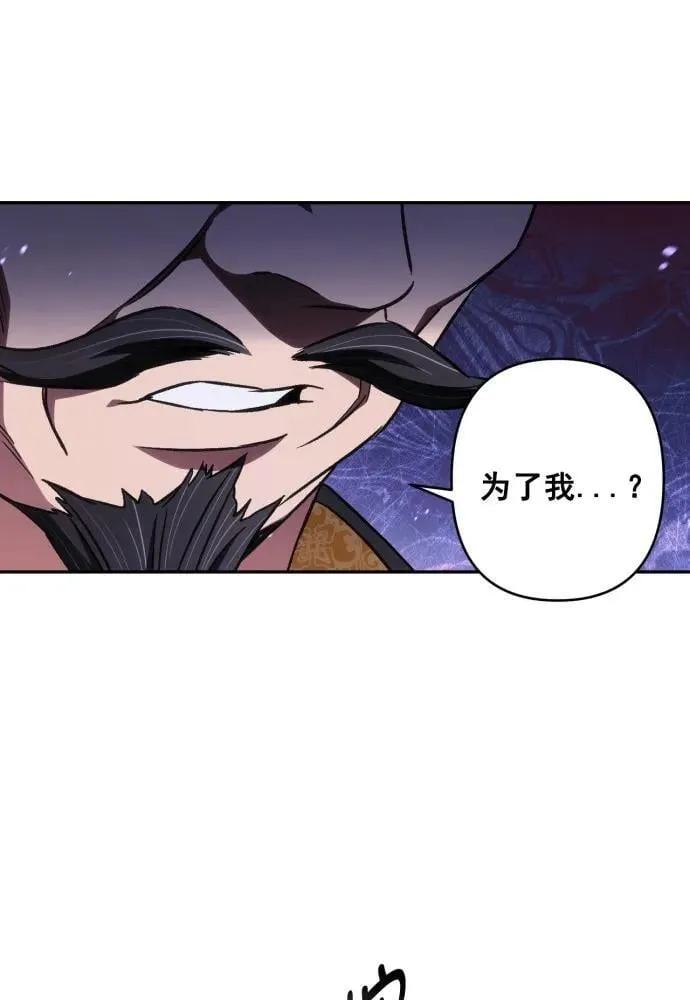 第54话 第72页