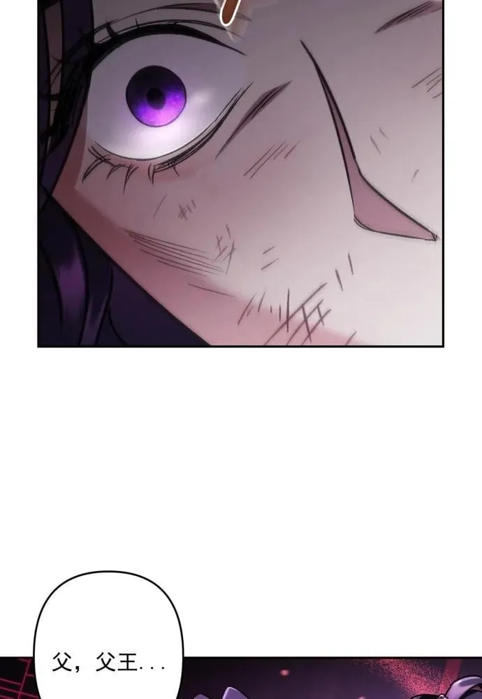 第54话 第75页