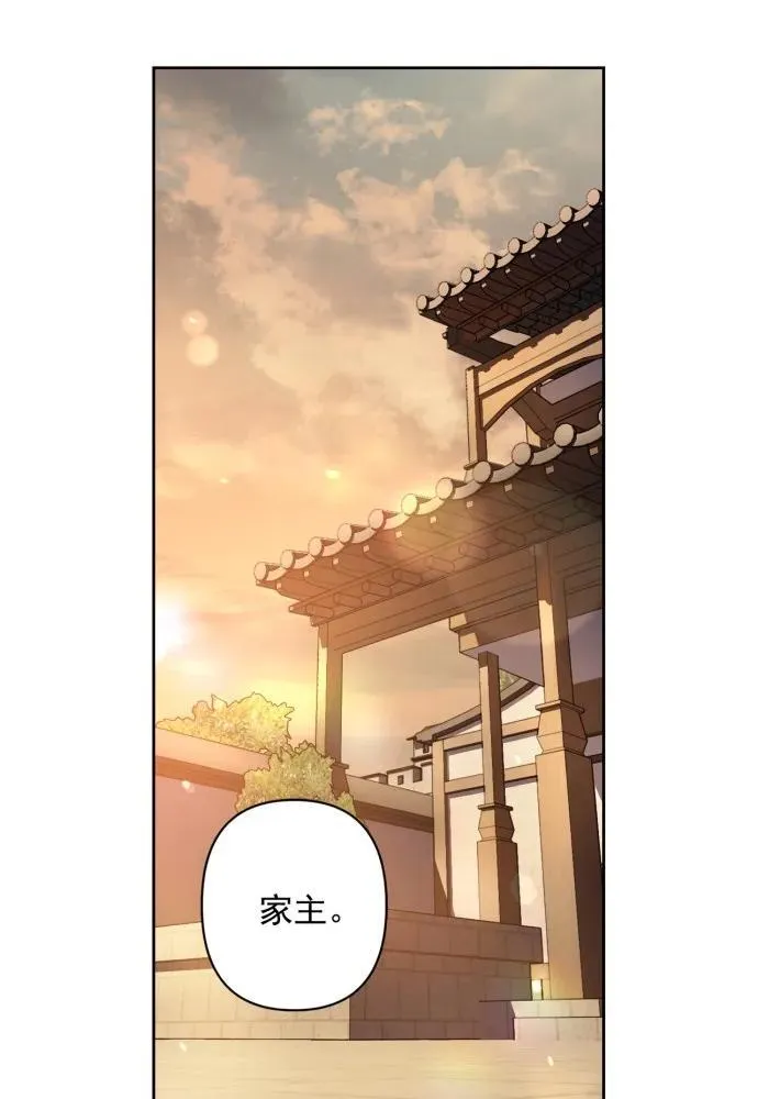 第54话 第83页