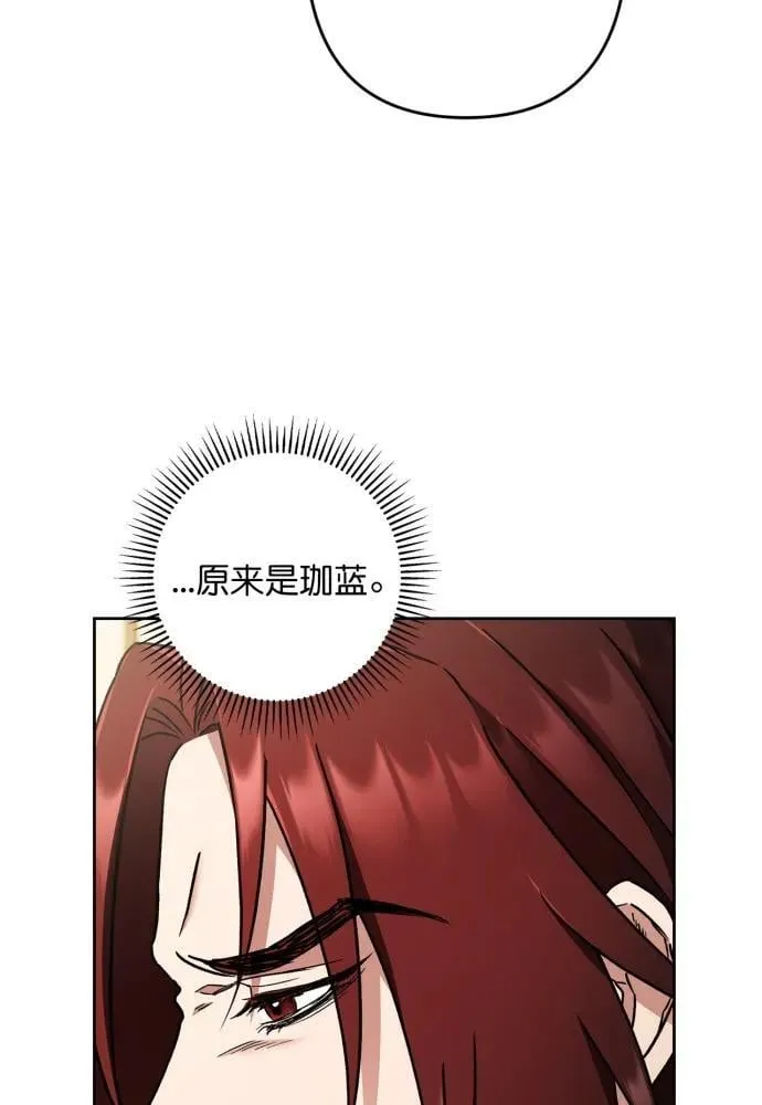 第54话 第88页