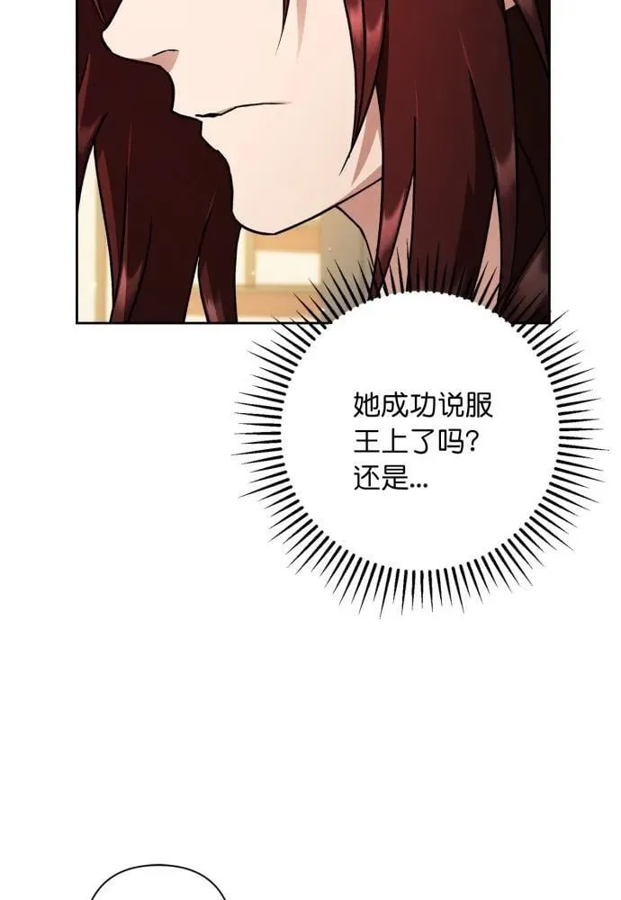 第54话 第89页
