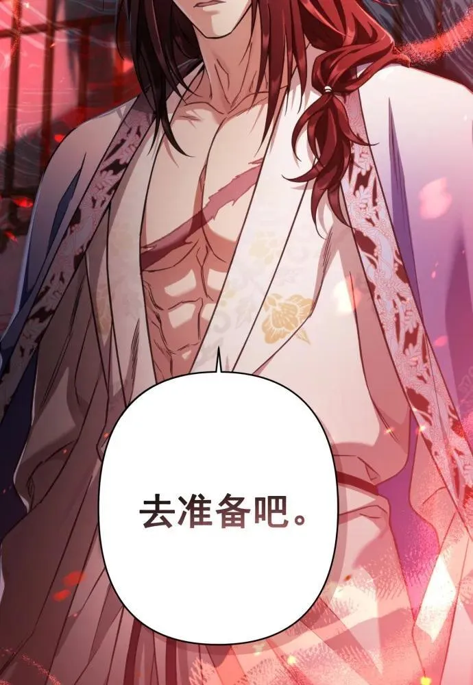 第54话 第91页