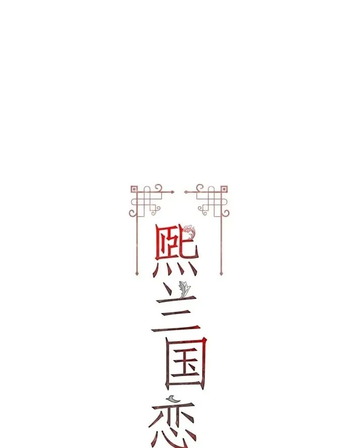 第55话 第2页