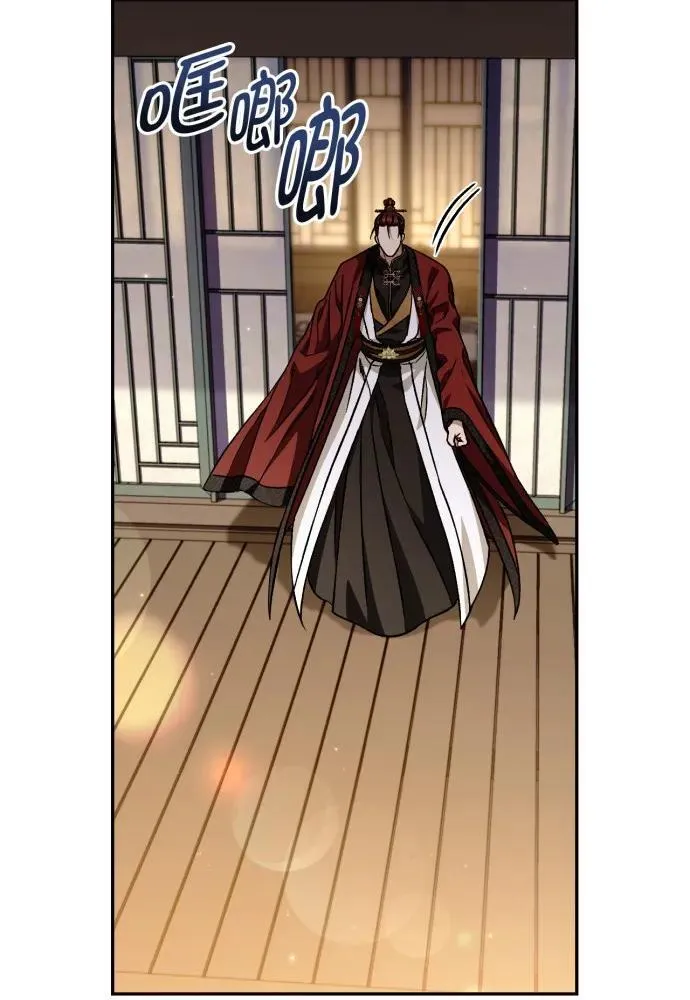 第55话 第4页