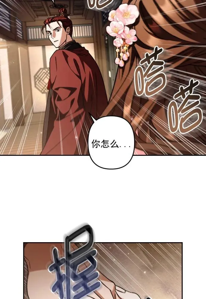 第55话 第7页