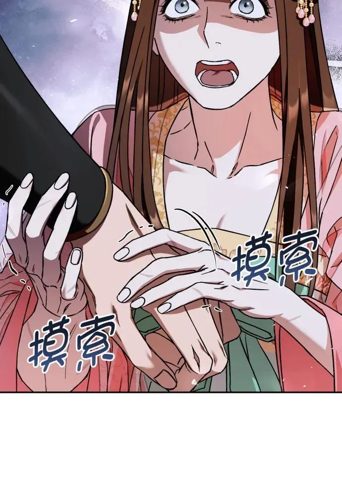 第55话 第9页