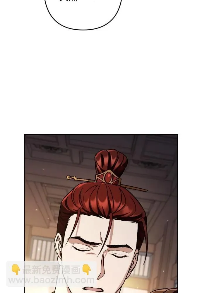 第55话 第12页