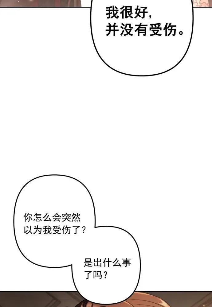第55话 第15页
