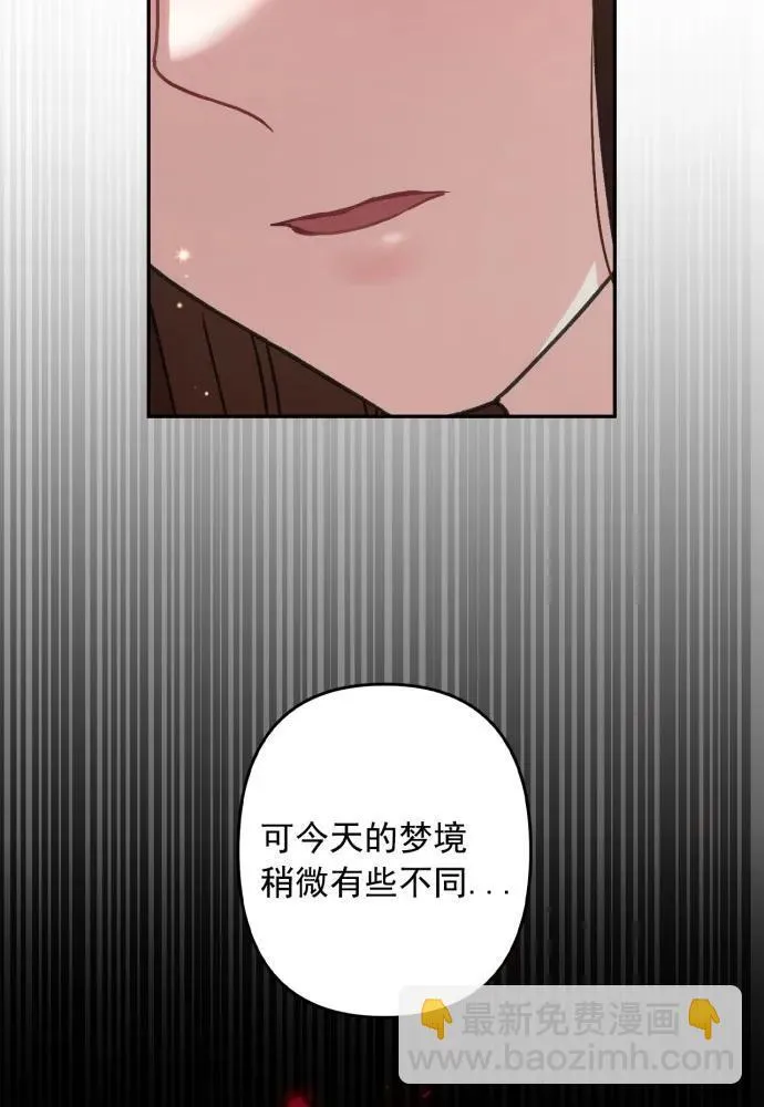 第55话 第19页
