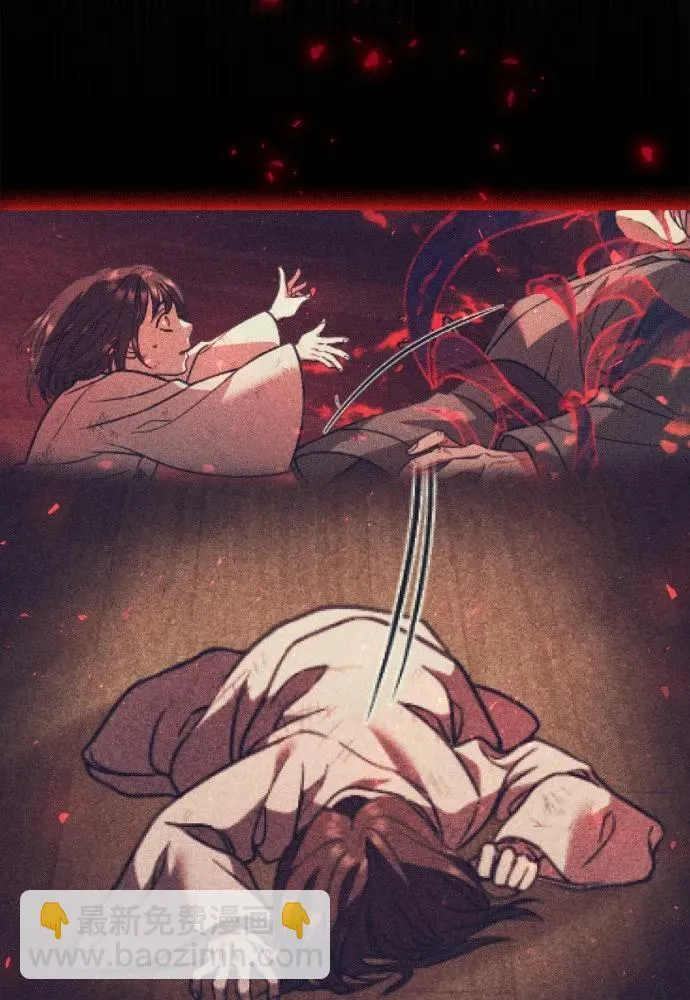 第55话 第20页