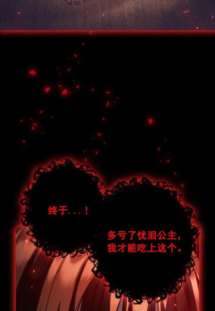 第55话 第21页