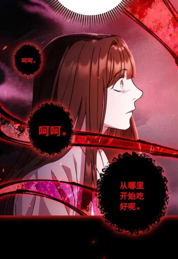 第55话 第25页