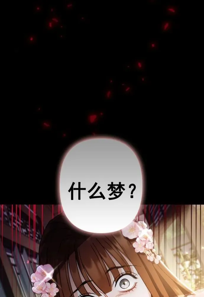 第55话 第27页