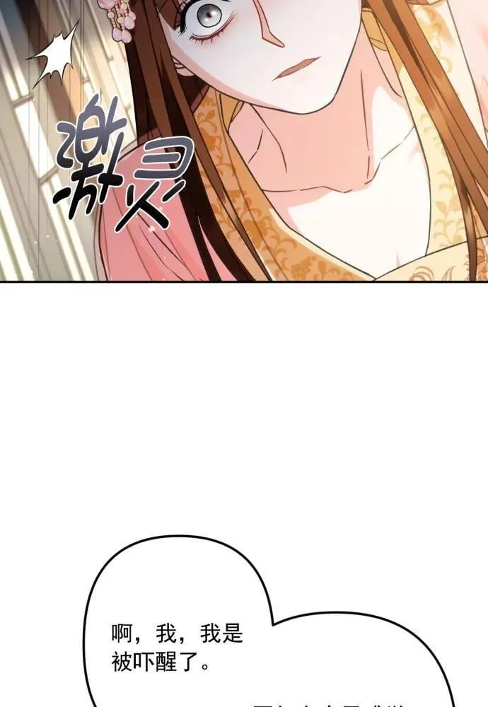 第55话 第28页