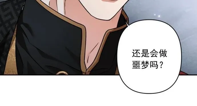 第55话 第31页